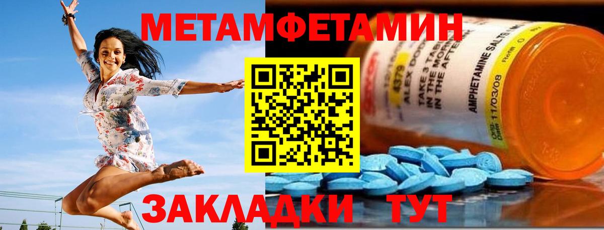 АМФ Premium Мурино