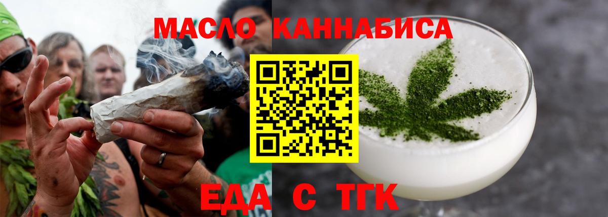 Мурино  Еда ТГК марихуана  Вход с VPN 