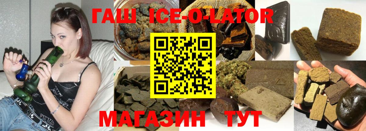 Гашиш Cannabis  Вход с VPN  Мурино  ГАШ 40% ТГК 