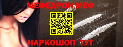 первитин Волгодонск