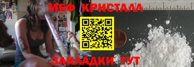 первитин Волгодонск