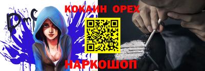 первитин Волгодонск