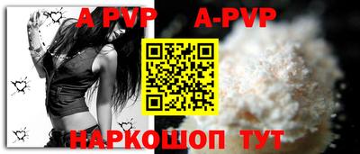 бутират Волжск