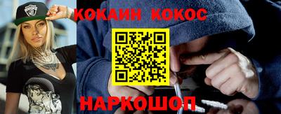 первитин Волгодонск