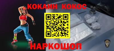 первитин Волгодонск