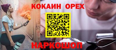 альфа пвп VHQ Волжский