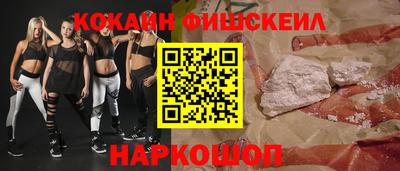 первитин Волгодонск