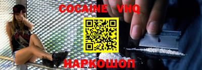 первитин Волгодонск