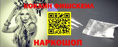 альфа пвп VHQ Волжский
