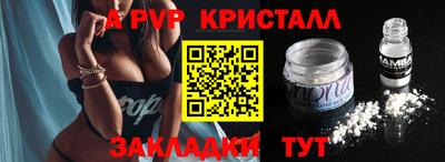 бутират Волжск