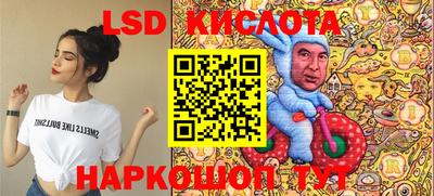 бутират Волжск