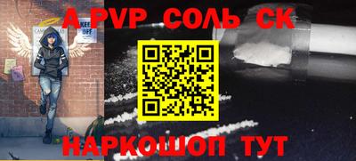 первитин Волгодонск