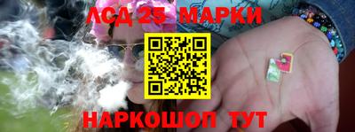 бутират Волжск