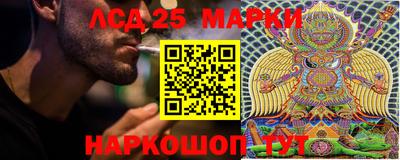 первитин Волгодонск