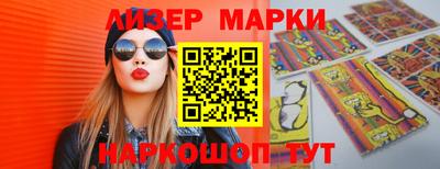 альфа пвп VHQ Волжский