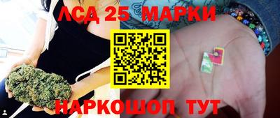 бутират Волжск
