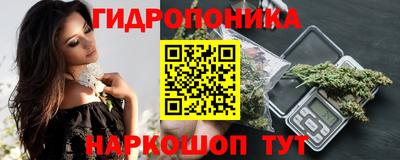 бутират Волжск