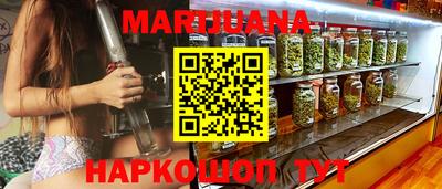 бутират Волжск
