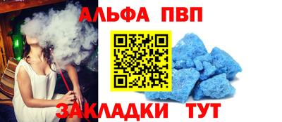 бутират Волжск