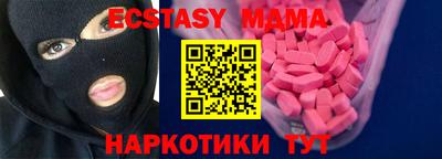 первитин Волгодонск