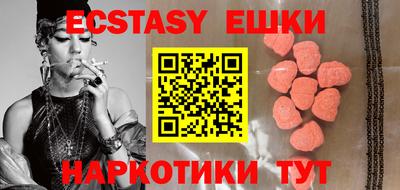 альфа пвп VHQ Волжский