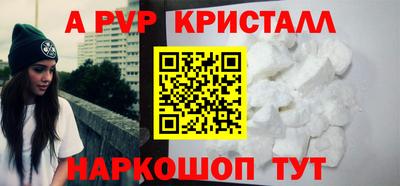 бутират Волжск
