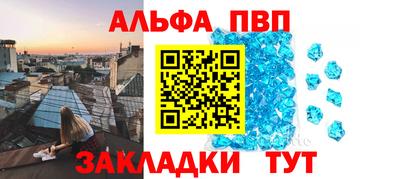 первитин Волгодонск