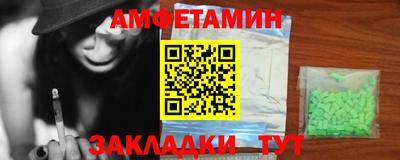 бутират Волжск