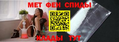 альфа пвп VHQ Волжский