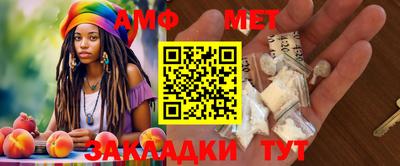 бутират Волжск