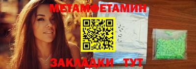 бутират Волжск