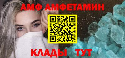 первитин Волгодонск