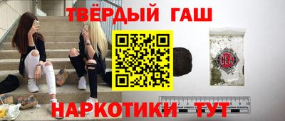 альфа пвп VHQ Волжский