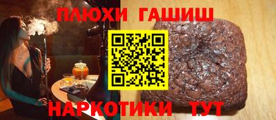 бутират Волжск
