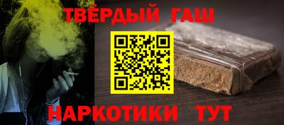 первитин Волгодонск