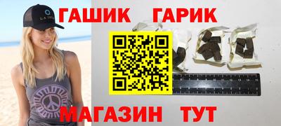 альфа пвп VHQ Волжский