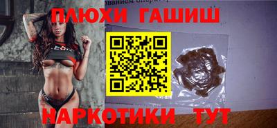 бутират Волжск