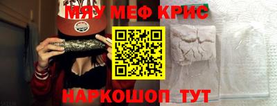 альфа пвп VHQ Волжский