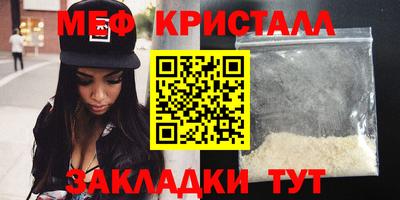 альфа пвп VHQ Волжский
