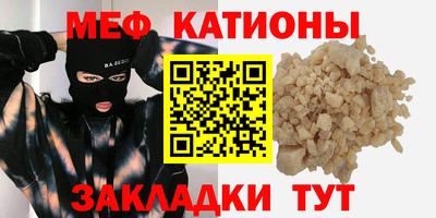 бутират Волжск