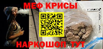 бутират Волжск