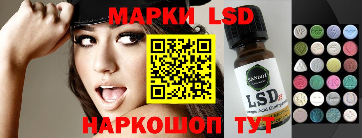 ЛСД экстази ecstasy  OMG сайт  Мурино  Вход с VPN  LSD-25 экстази ecstasy 