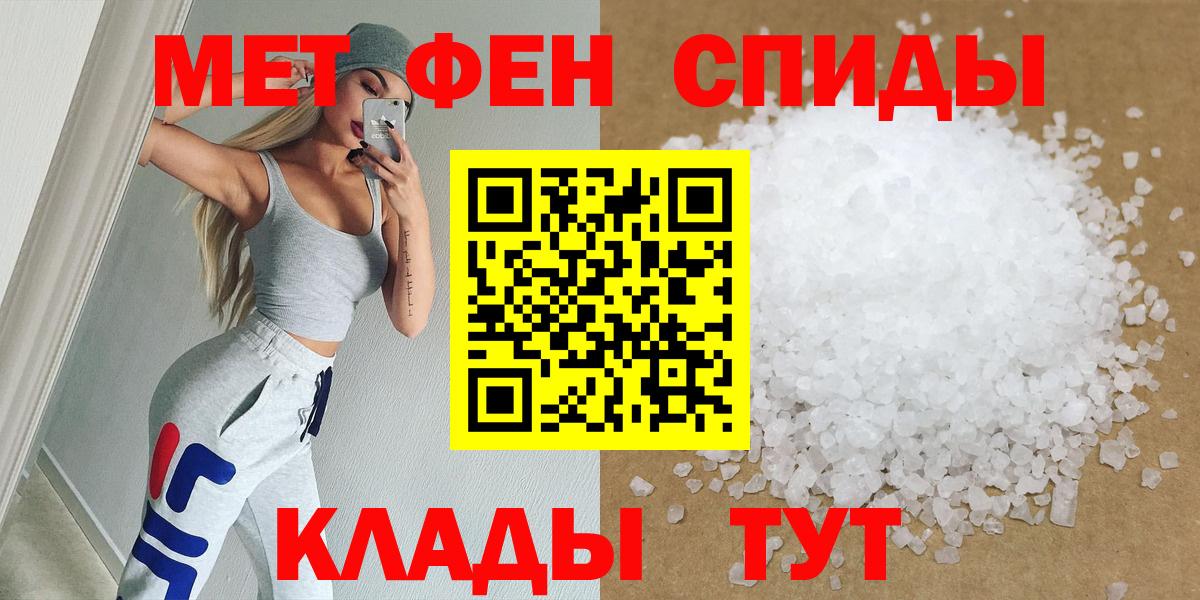 Мурино  Метамфетамин  Первитин мет  Вход с VPN  Первитин мет 