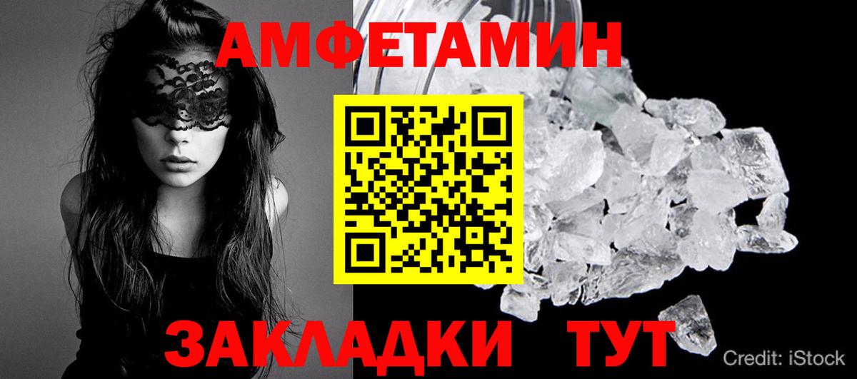 Метамфетамин мет Мурино