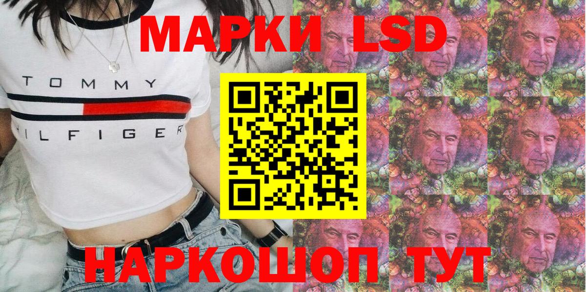 Мурино  Вход с VPN  КОКАИН  ГАШ  Меф кристаллы  Бошки Шишки 