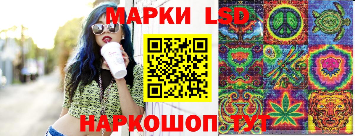 Марки 25I-NBOMe  Марки NBOMe 1,8мг  Вход с VPN  цены   Мурино 