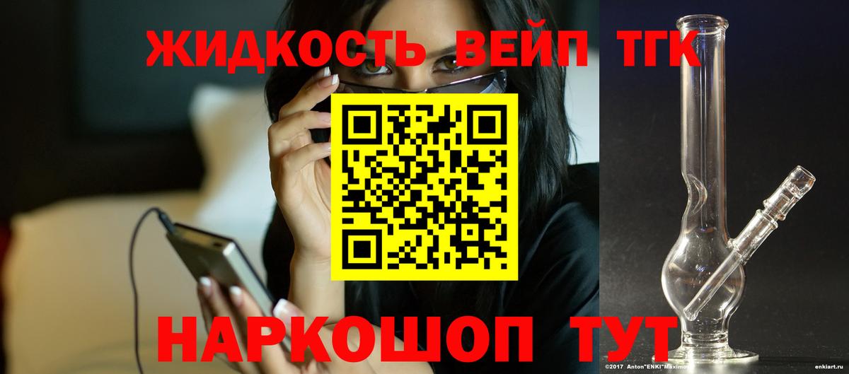 ТГК THC oil Мурино