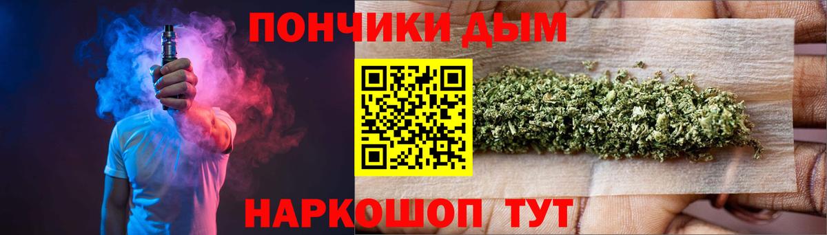 Мурино  Шишки марихуана OG Kush  Вход с VPN  Канабис Amnesia  Бошки марихуана Ganja  Каннабис LSD WEED 